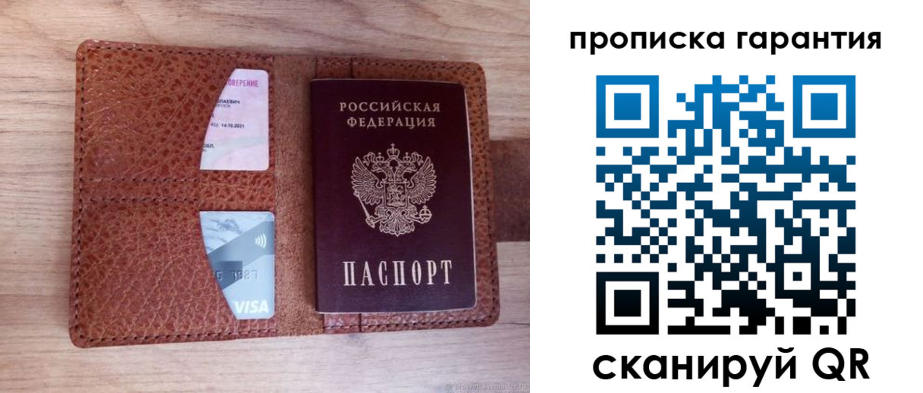временная регистрация адрес в Калачинске