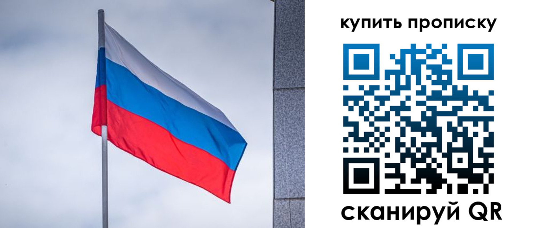 миграционный учет в Калачинске